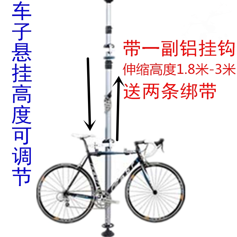 家用顶天地柱墙上自行车架立式单车壁挂架公路车支架平衡车停车架
