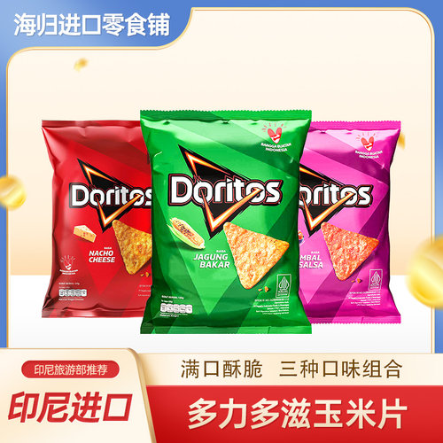 印尼原装进口玉米片香辣味