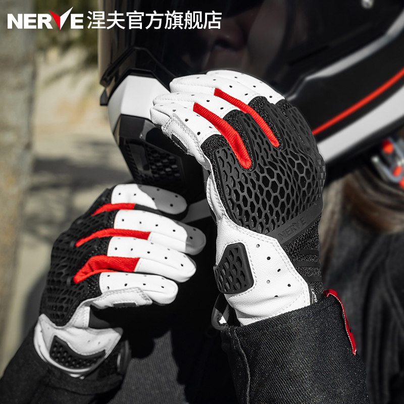 NERVE涅夫蜂巢摩托车夏季骑行手套网眼透气触屏机车男女防滑越野