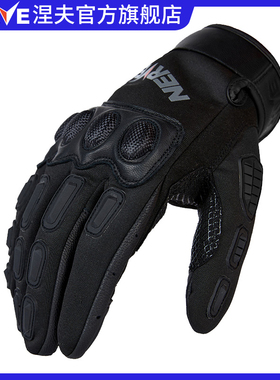 NERVE涅夫机车手套男机车赛车骑士骑行夏季透气触控屏幕四季KQ105