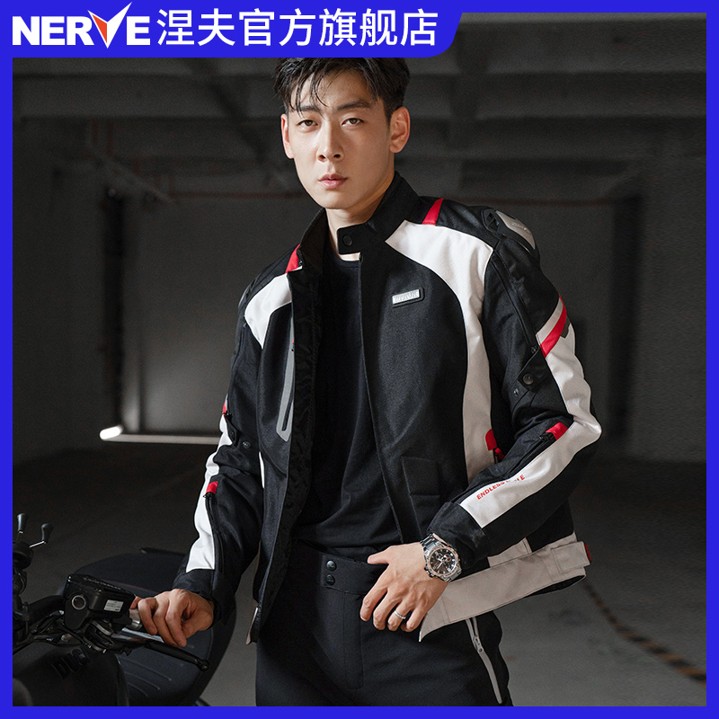 NERVE涅夫赤道摩托车赛车服套装骑行服男四季机车拉力服防水冬季