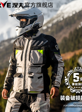 NERVE涅夫飓风摩托车骑行服套装男冬季防水保暖四季重机车拉力服