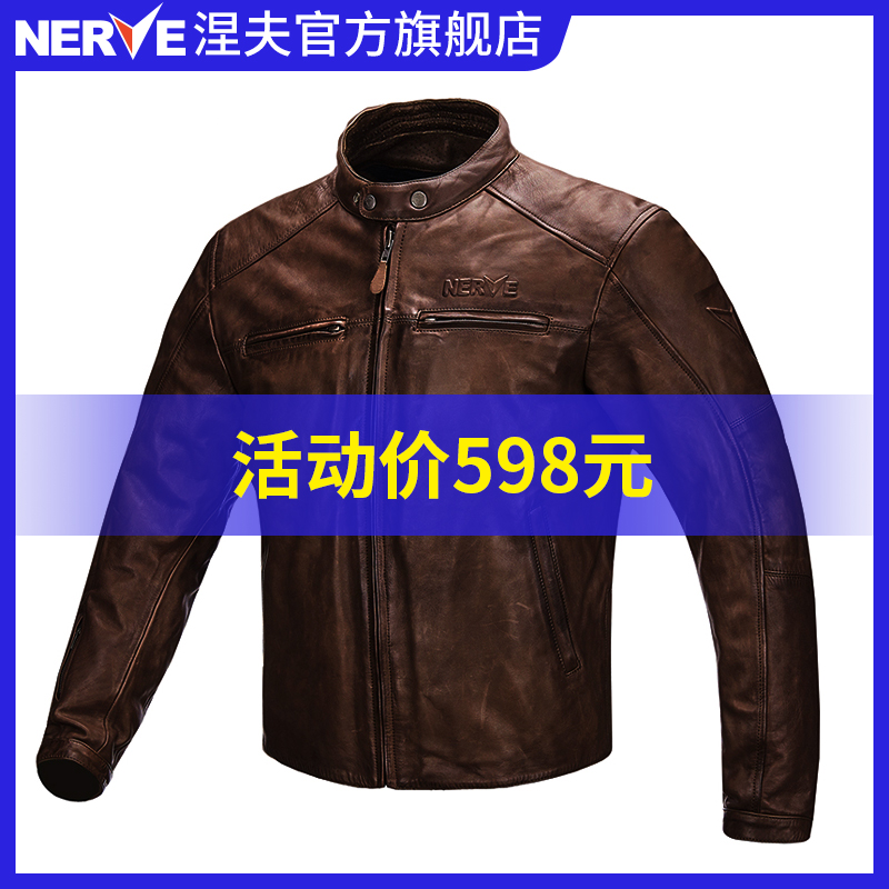 nerve涅夫摩托车骑行服复古皮衣