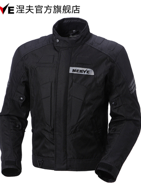 NERVE涅夫百克骑行服男摩托车赛车服套装机车服防水防摔保暖冬季