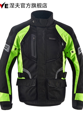 NERVE涅夫斯巴克摩托车骑行服套装男冬季重机车衣服防摔防水保暖