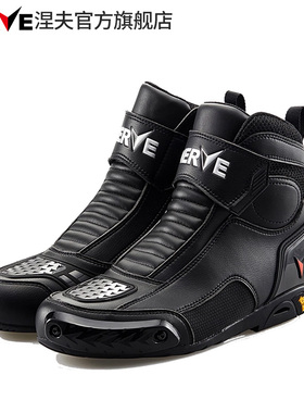 NERVE涅夫摩托车骑行鞋靴子男机车赛车骑士越野短靴四季冬季NV005