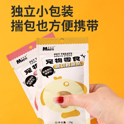 蒸煮鲣鱼金枪鱼条15g宠物零食犬猫通用鲜美鱼肉营养解零食