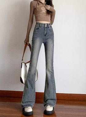 香港高腰微喇牛仔裤女春秋2025早春爆款复古显瘦马蹄喇叭裤子春秋