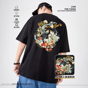 香港潮牌2025夏季短袖t恤男生刺绣花开锦鲤重磅国潮中国风宽松T恤