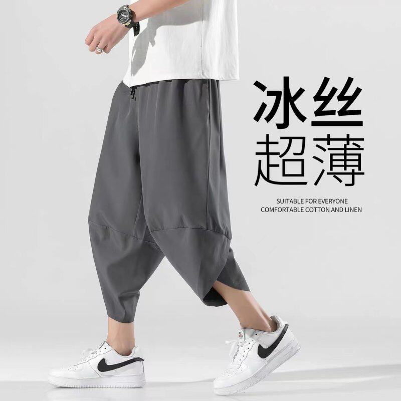 冰丝裤子男士夏季宽松沙滩短裤加肥加大码宽松阔腿七分哈伦灯笼裤