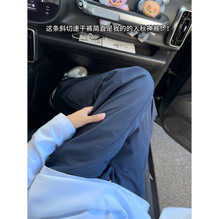 美式潮流斜切冲锋裤子男款2026春季新款直筒显腿长休闲百搭长裤潮