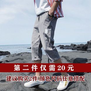 薄款 7分裤 宽松韩版 潮流夏季 男士 夏天八分运动休闲六分短裤 七分裤