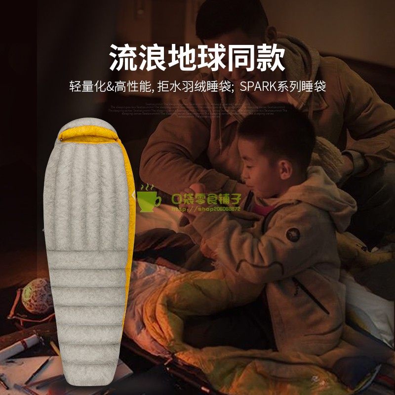 Sea to Summit轻量户外羽绒睡袋露营鹅绒木乃伊式蓬松度850+Spark在类目 户外/登山/野营/旅行用品, 睡袋中 - 来自Buy2taobao.com提供专业的淘宝代购服务