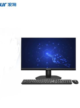 浪潮英政CE720F国产信创电脑飞腾D2000/8G/256G/24寸显示器WPS