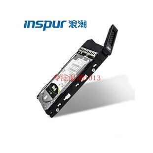 浪潮服务器600G硬盘SAS1500转2.5寸托架NF8466M4 NF8480M5电源