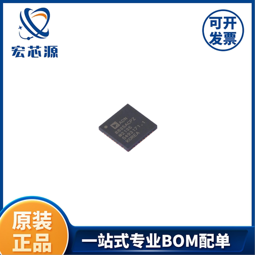 ADN8835ACPZ-R7  LFCSP-36 超紧凑型3 A热电冷却器（TEC）控制器