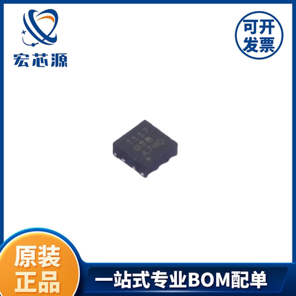 TMP117AIDRVR  WDFN-6 48 位 EEPROM 数字温度传感器  全新原装