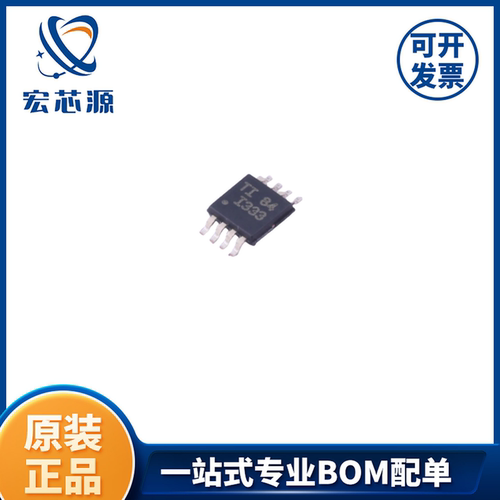 INA333AIDGKR  MSOP-8低功耗、零漂移、精密仪表放大器
