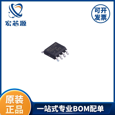 MAX13487EESA+  TSOIC-8RS-485RS-422收发器全新原装