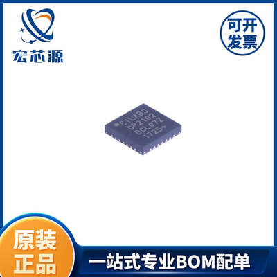 CP2102-GMR  单芯片USB转UART桥接器  原装正品