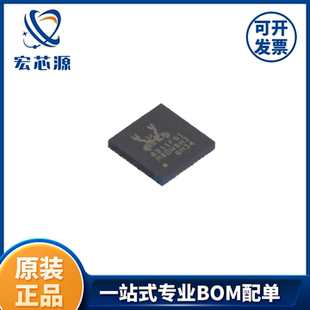 RTL8211FSI-CG  QFN-48 无线收发芯片 全新原装