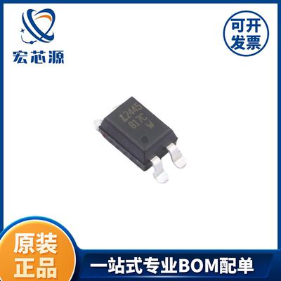 LTV-817S-TA1-C 贴片光耦 光电耦合  DC输入 隔离电压(rms):5000V