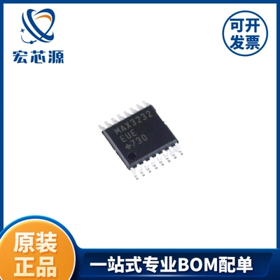 MAX3232EUE+TTSSOP-16RS232接收器芯片全新原装