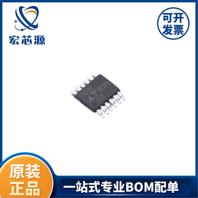 LT3094EMSE#TRPBF MSOP12  500mA 20V 高性能低压差负线性稳压器