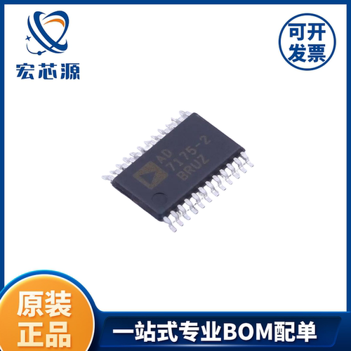 AD7175-2BRUZ-RL7  24 位模数转换器  24-TSSOP原装正品