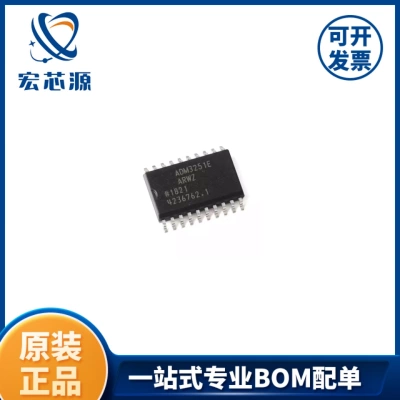 ADM3251EARWZ-REEL  SOIC-20隔离式收发器全新原装