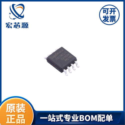GD25Q128ESIGR  NOR FLASH 双路和四路串行闪存 专业BOM配单