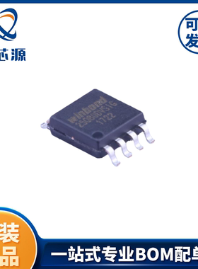 W25Q80DVSSIG  SOIC-8-208mil NORFLASH原装正品