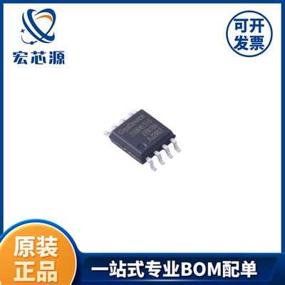 GD25Q64ESIGR  SOP-8 双路和四路串行闪存 原装正品 专业BOM配单
