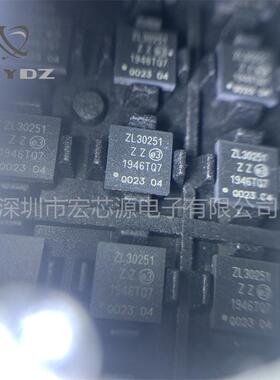 原装正品 ZL30251LDG1 Q023 时钟电路 集成芯片