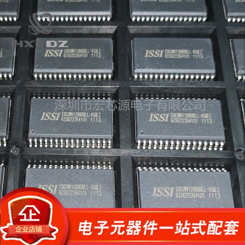 issi芯成 IS62WV1288DBLL-45QLI 静态随机存取存储器芯片SOP32