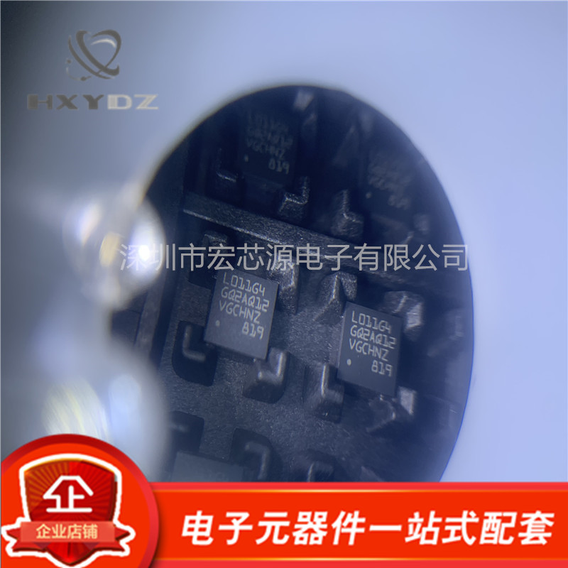 STM32L011G4U6 QFN-28原装现货 丝印L011G4