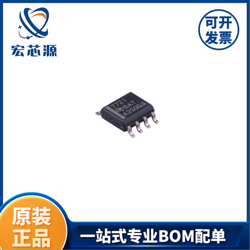 ISO7721DR   SOIC-8  双通道数字隔离器原装正品一站式专业BOM