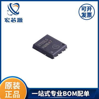 BSC0702LS TDSON-8 全新原装正品1个N沟道耐压:60V电流84A