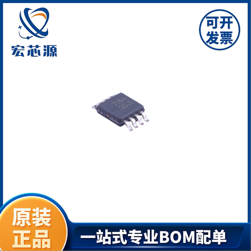 OPA2209AIDGKT  VSSOP-8​  2.2nV/√Hz，低功耗、36V运算放大器
