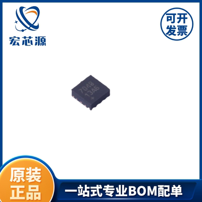 MAX17048G+   T10DFN-8电池管理芯片全新原装正品