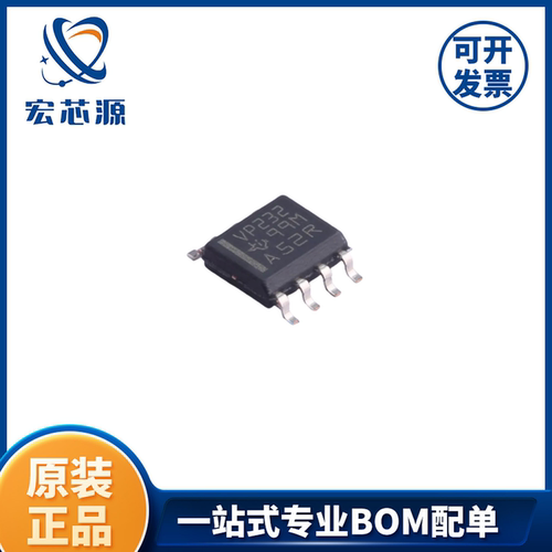 SN65HVD232DR   SOIC-8  3.3-V CAN 收发器 全新原装正品