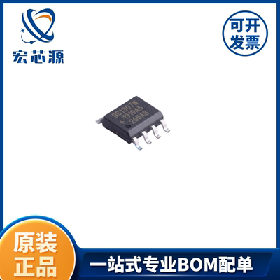 DS1307ZN+T&R   SOIC-864x8、串行、I2C实时时钟全新原装正品