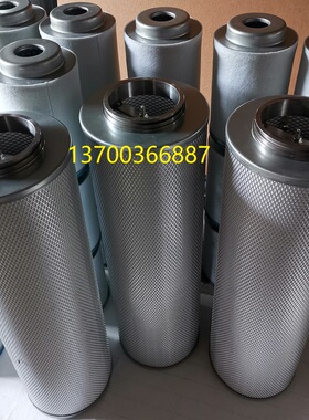 油分305EBQ6013登福空压机滤芯304EBQ6013油气分离滤芯CC1053700