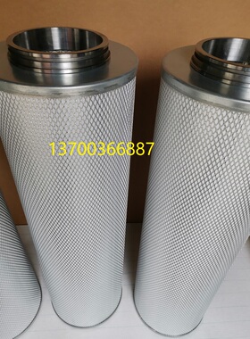 登福油分芯304EBQ6013空压机滤芯9VX14118 302EAU035油气分离滤芯