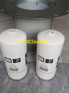 滤芯1621737800油过滤器滤芯1621737890 1202804002阿特拉斯滤芯