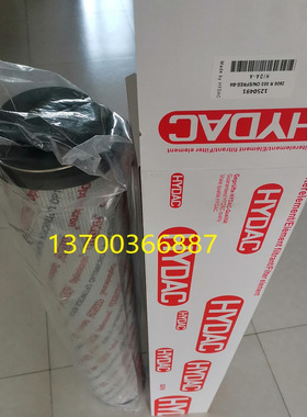 回油滤芯2600R020ON 2600R003ON 2600R005ON贺德克滤芯2600R010ON