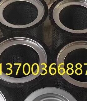 油气分离滤芯040212-02020空压机滤芯