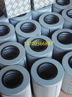 液压钻机滤芯8231101804阿特拉斯滤芯2911007501