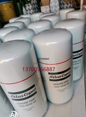 空压机油滤芯型号齐全价格优惠