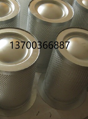 ZS1059791分离滤芯CC1053692油分芯ZS1059792 登福油分芯